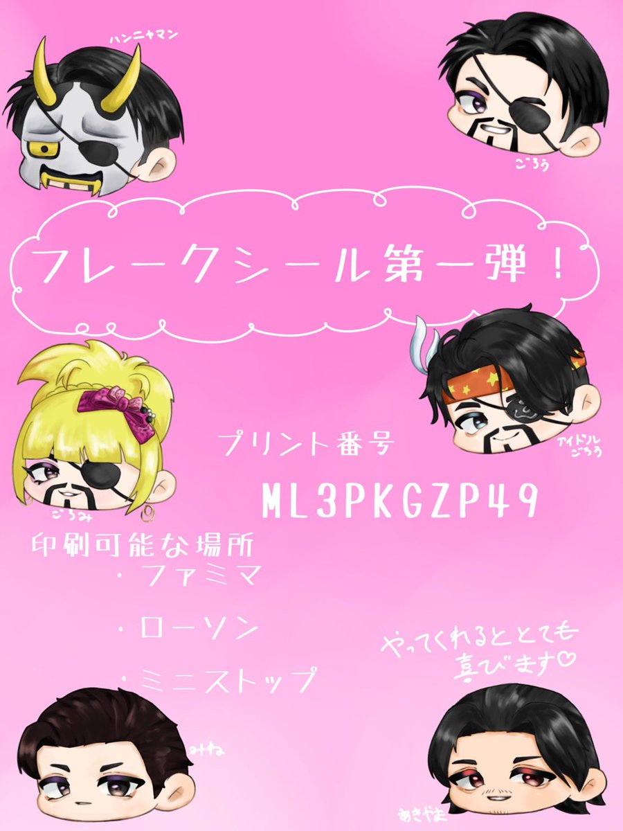 renngesou0927 tweet picture