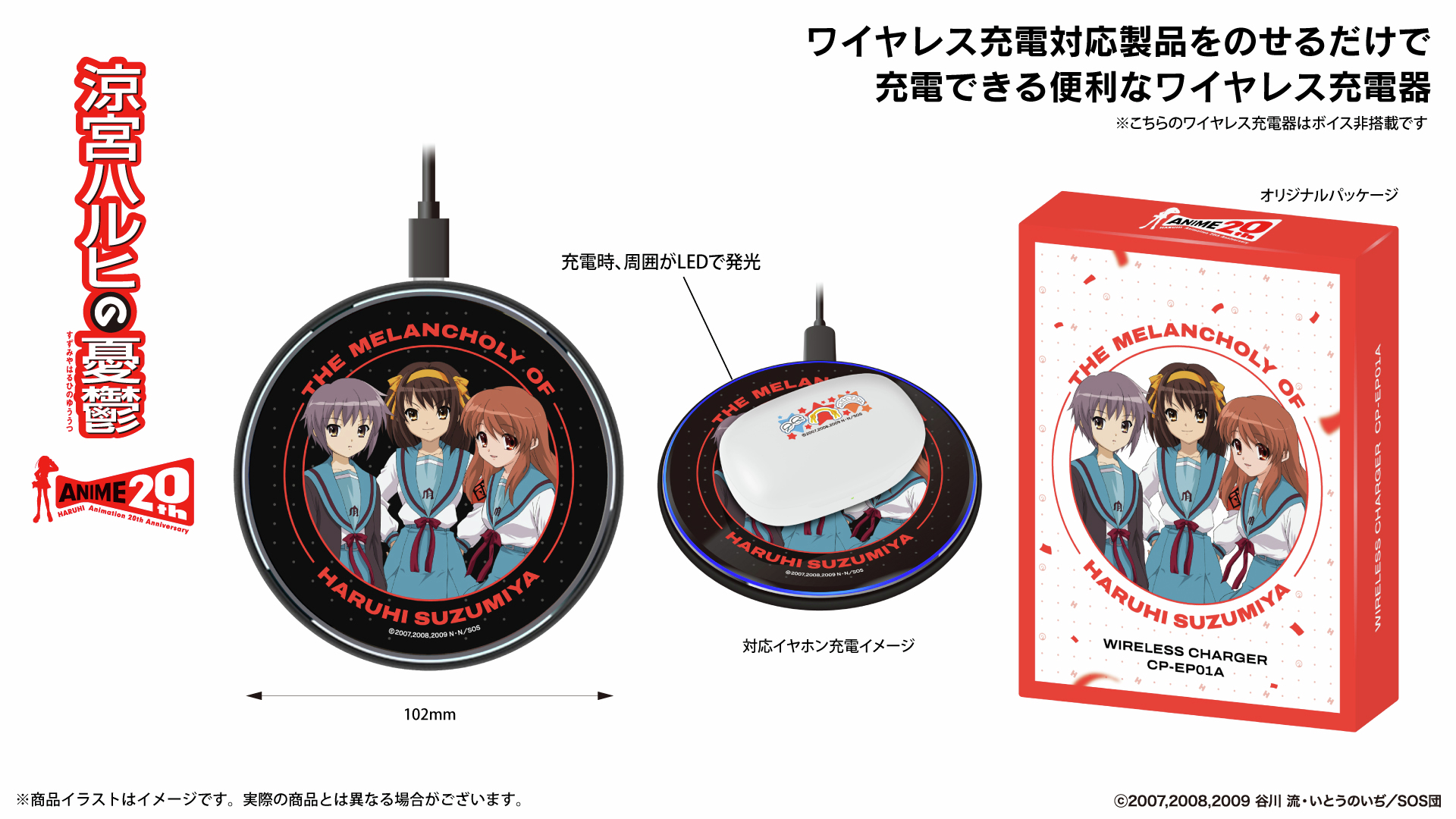 WS 涼宮ハルヒの憂鬱 8電源デッキ 他パーツ付き onkyodirect on X: 