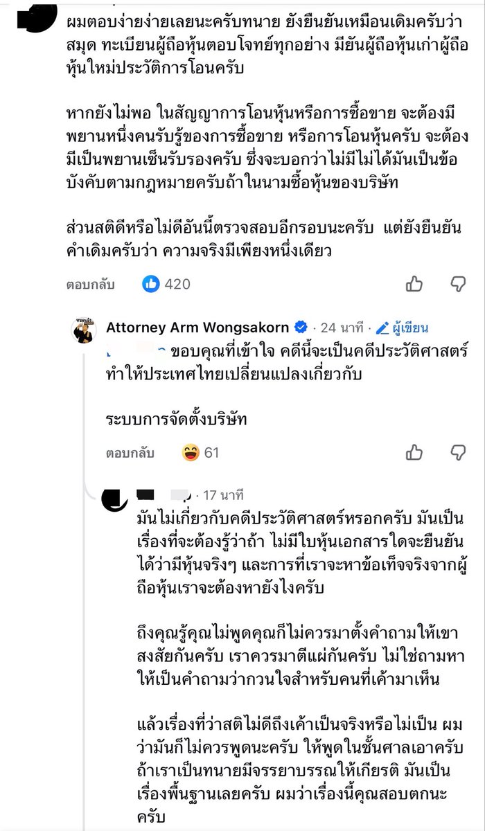 jaiyenyenna66's tweet photo. เจอคำตอบคุณทนาย ผมนี่ อึ่ง เลยครับ 🐸
ข้อมูลแน่นจริง ๆ ครับ 

#ต้าเฟ็ดเฟ่ https://t.co/gqNPb3lPhv