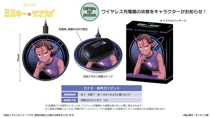 未開封 ギャラクタス 14インチ 電飾 音声付 onkyodirect on X: 