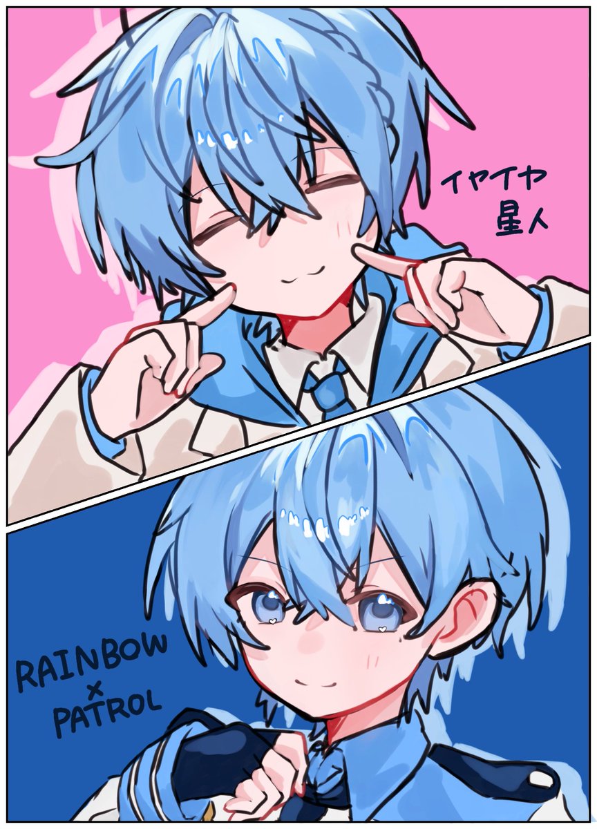 まっちゃらて。 on X / X