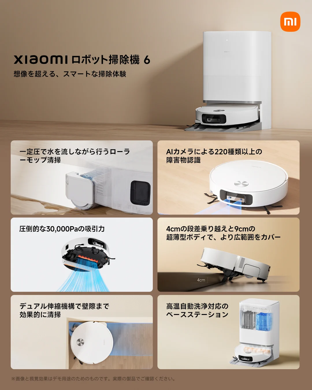 Xiaomi Japan on X: 