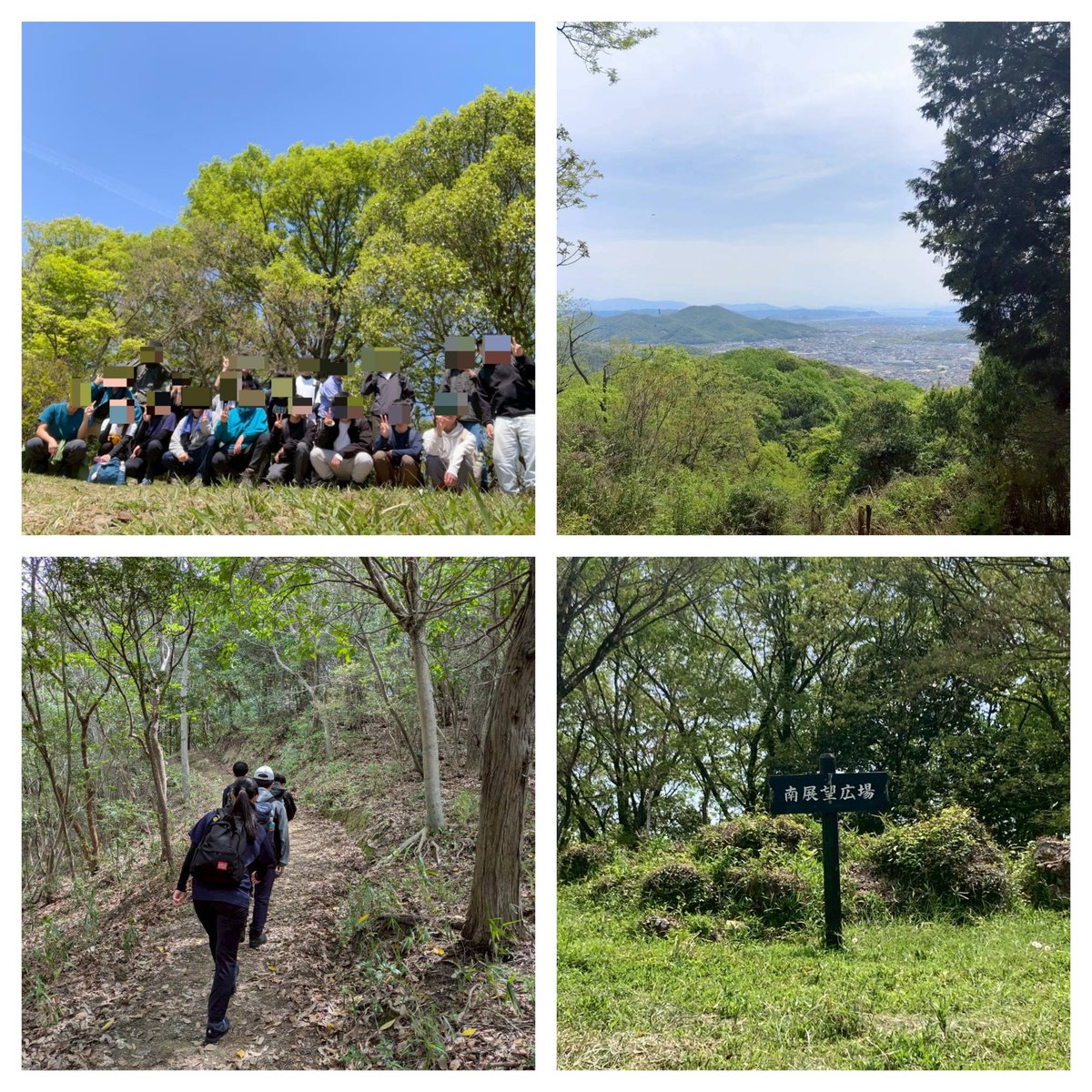 ous_wangeru's tweet photo. 4/25に龍ノ口登山してきました🗻
新入生が入部してからの初の登山！
みんな楽しそうでよかったです。

 #岡山理科大学 
 #龍ノ口 https://t.co/olwOHVRJe1