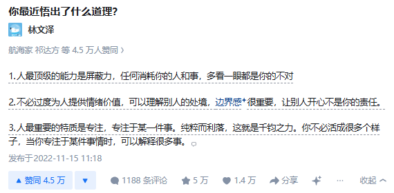 pietehao's tweet photo. 专注，专注，还是他吗的专注 https://t.co/cTMEDL1GwF