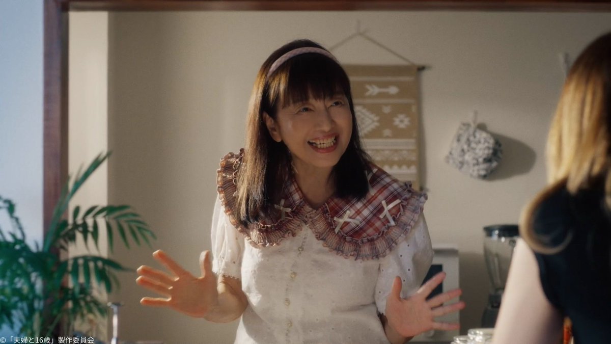 TVTOKYO_PR's tweet photo. #夫婦と16歳〜狂気の隣人〜
⚠️きょう深夜24時40分〜放送⛓️💋

第9話「隣人61歳女が家に棲みついた」

迫り来る美子から逃げ出し、妻・冴の実家で同居を始めた紘。
平和な日常を取り戻したと思われたが、ある日、家に帰ると美子の姿が…👰🏻‍♀️💋
絶望の美子との共同生活が始まる…🏠🌪️ https://t.co/NyILtQXM36