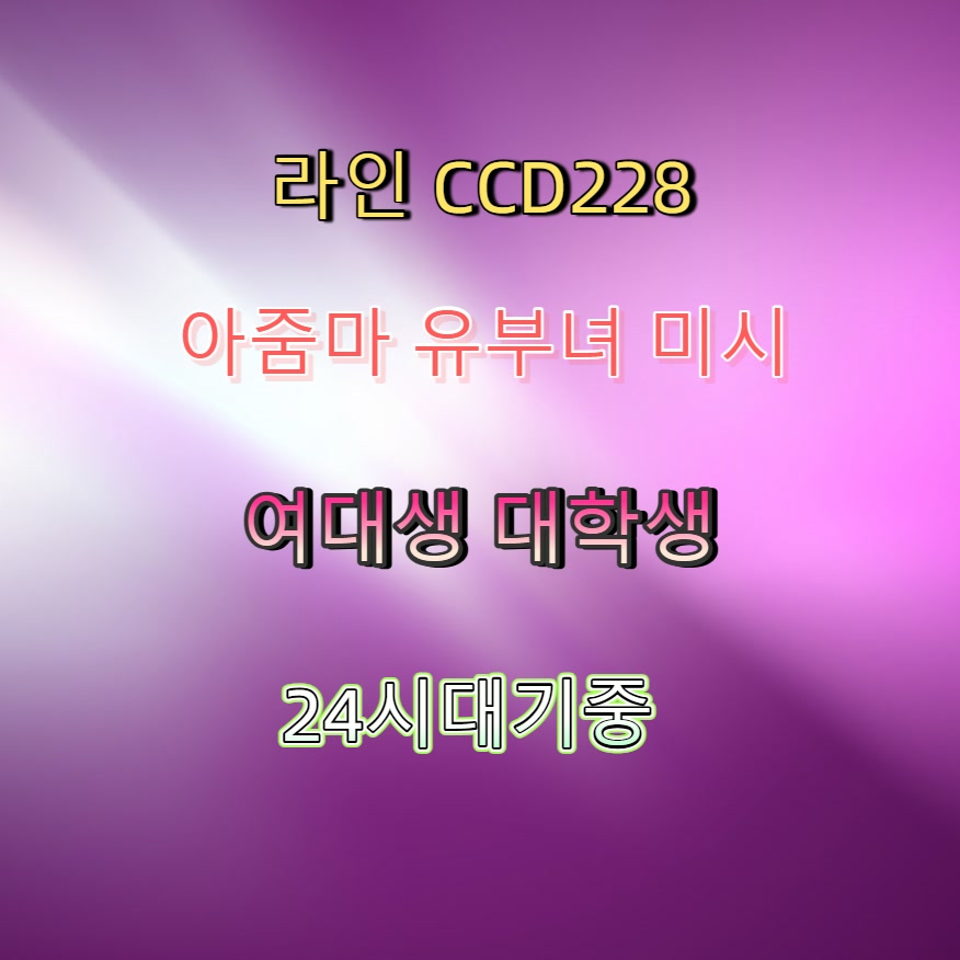 Stacy_ro_i's tweet photo. #사천 #ㄱㄷ #조건 #사천ㅈㄱㅁㄴ #사천ㅈㄱ 🍻 https://t.co/WS21tZqdVu
