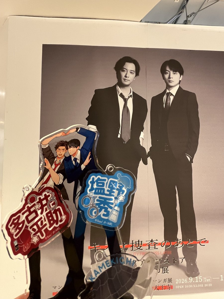 operablue084's tweet photo. はぁ⋯✨️
最高の空間だった⋯
狭いけどその分ぎゅっとしてて満足♡
すう先生の〇〇も。
会場横の写真、後ろのイラストも全部最高！眼福⋯✨️
一人黙々と強火ファン(撮影)していました。
並んでいた時話してくれた方嬉しかった♡
ガチャも後ほどアップ⋯
わたしの塩野愛が⋯
 #キスあと https://t.co/scSydmDJsw