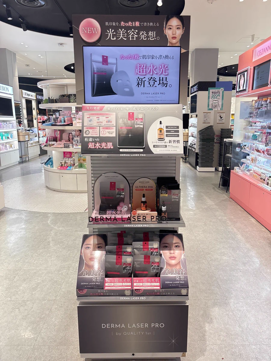 専用様　コスメ中古品 cosme TOKYO公式（アットコスメトーキョー・東京） on X: 