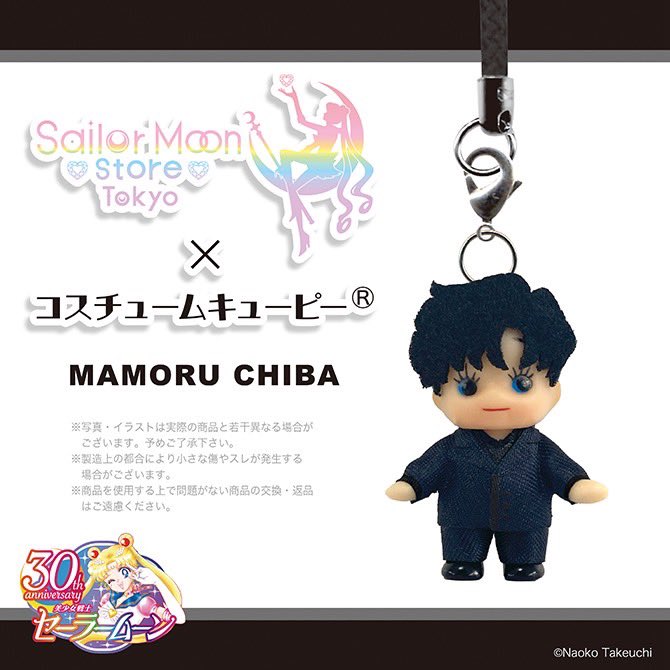 sailormoonstore's tweet photo. 【#SailorMoonstore ONLINE】
🌙本日8/27(木)販売開始🌙

🛒8月新商品はこちら♡
https://t.co/muawlpttwP

是非チェックしてください！

#美少女戦士セーラームーン #セーラームーンストア #PrettyGuardianSailorMoon https://t.co/HBkIB9Nj9F
