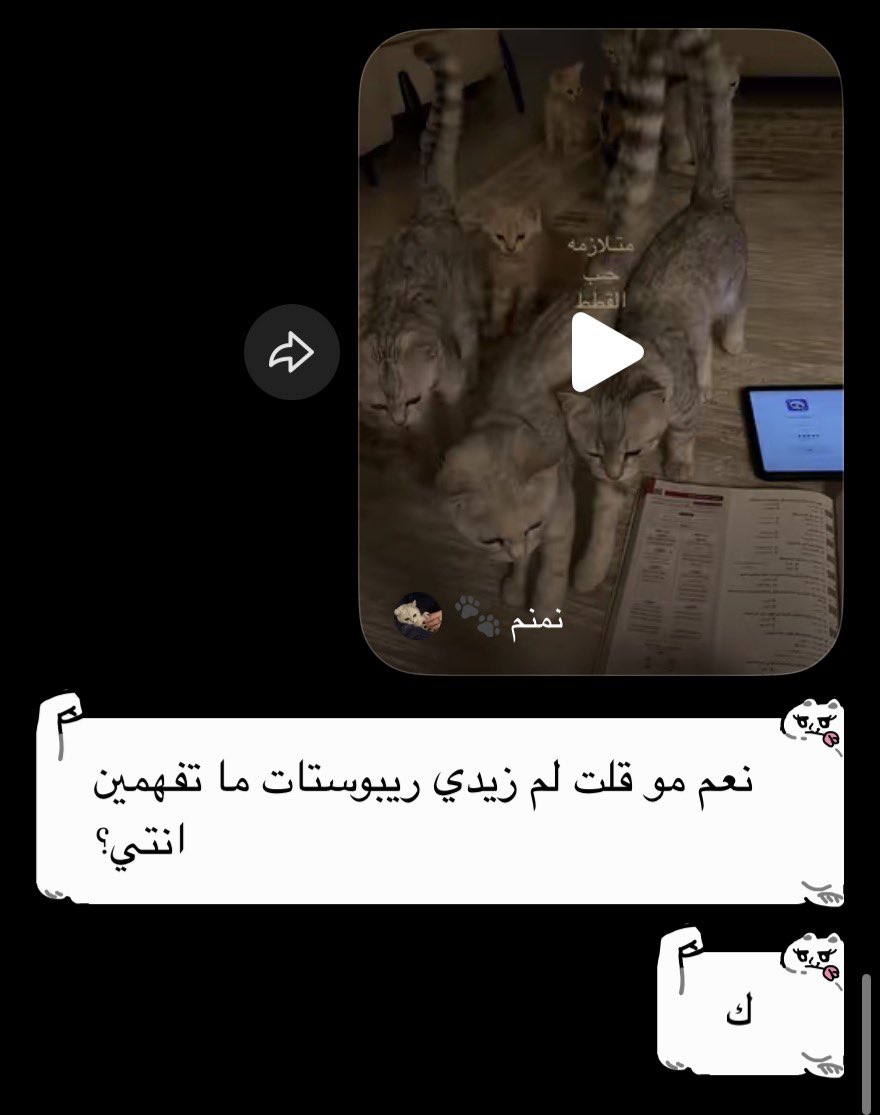 liwil9_'s tweet photo. لي اسبوع اقنع في صحبتي تجدد ريبوستاتها وبعدين يعني كيف ارقد؟ https://t.co/oeIKkgcMX3