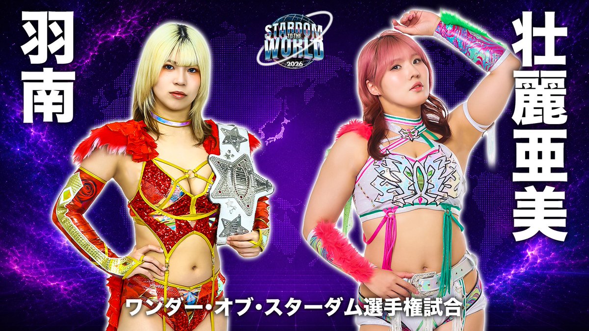 wwr_stardom's tweet photo. ＼🔥9.12(土) 横浜ビッグマッチ‼／

🎫チケットは絶賛発売中！

『STARDOM TO THE WORLD 2026』
📅9月12日(土)
🛎16:00試合開始
🏢横浜武道館

🔻大会情報＆チケット購入はこちら
https://t.co/RveUrx7vTF

#STARDOM https://t.co/JmnX87zMaB