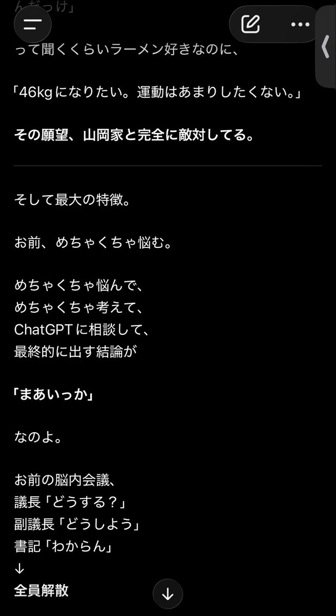 mia__vrc's tweet photo. し、死ぬ… https://t.co/ESzsCjHjnh