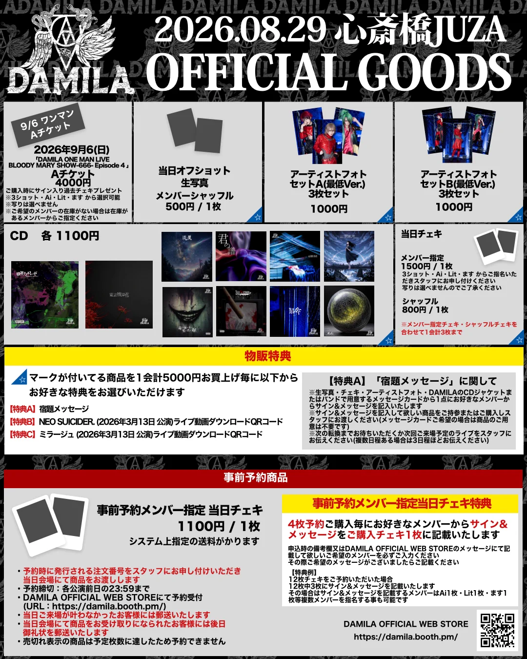 土田央修　過去チェキ3枚セット HQsq3aaaMAAf2mA?format=webp&