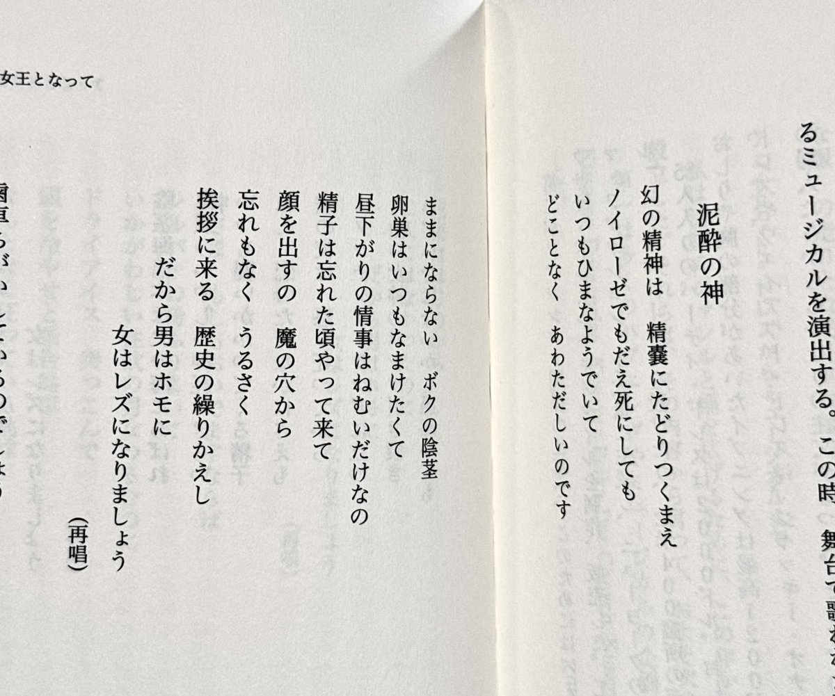 yayoichanny's tweet photo. 田んぼしかないド田舎の中学校の図書館で
草間彌生さんの「泥酔の神」という詩を読み、私の人生は決定づけられました。 https://t.co/XtU0rw2k1G