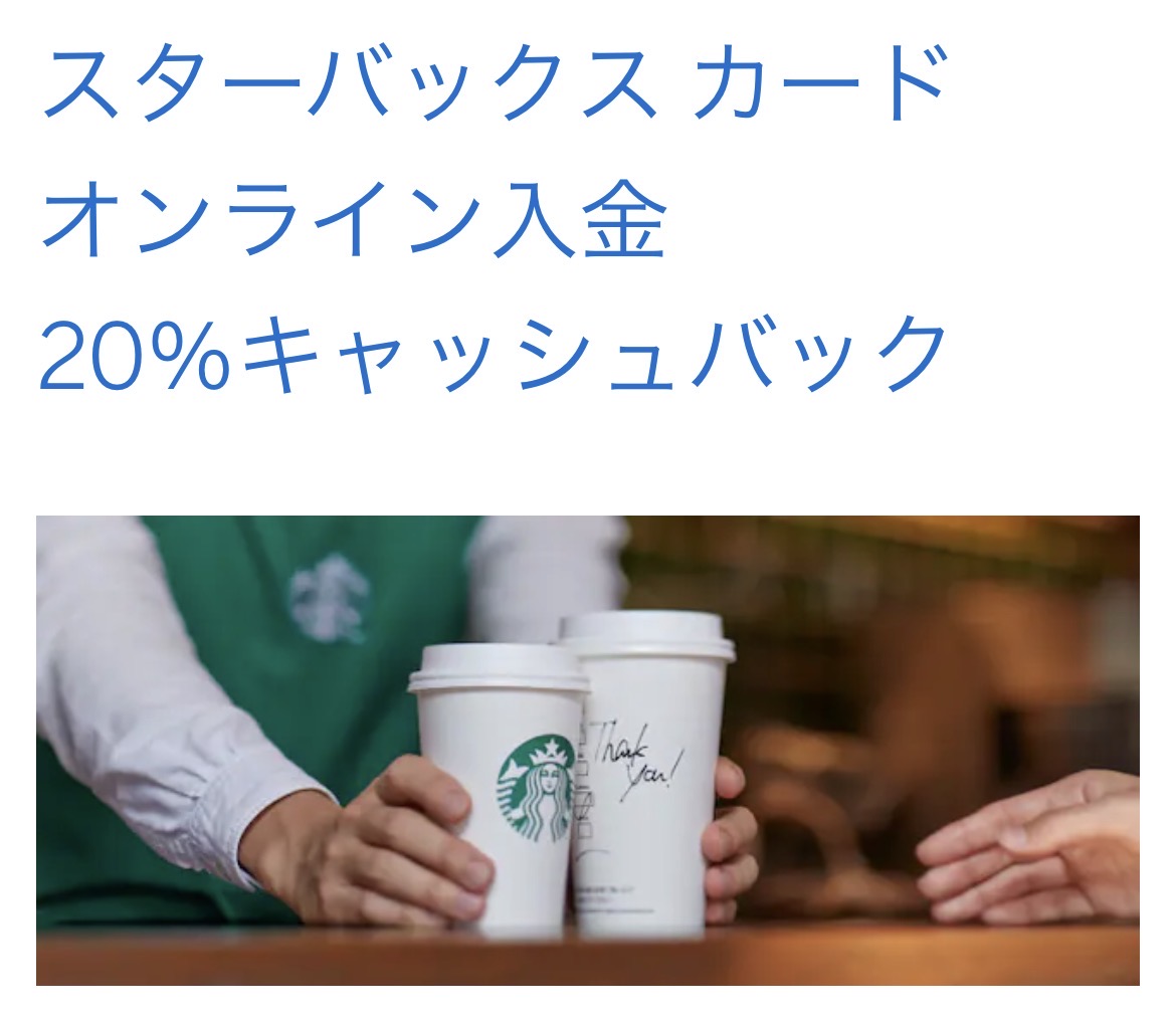 go_rmobile's tweet photo. ✨ 最大140,000pt獲得可能🎉

ゴールドプリファードにて入会キャンペーン実施中！
スタバでのキャッシュバックなど、様々な特典が受けられます👏
条件を達成すれば高級ホテル宿泊券も獲得可🤩🤩

キャンペーン内容👇
https://t.co/5p7V53lCGC

#アメックス
#Amex https://t.co/Gu21x0gJYq