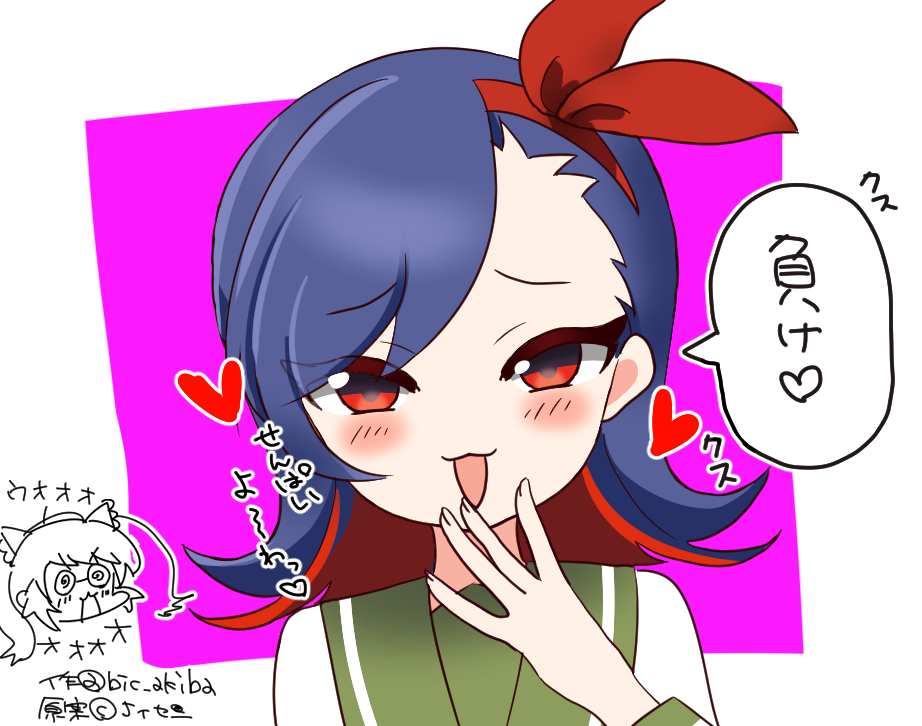 bic_akiba's tweet photo. 浦和たんへ。

わざと負けるから、

アキバたんせんぱいと、UNO、しようか。😁

＃ビッカメ娘 ＃浦和たん https://t.co/SjwT4jxOmO