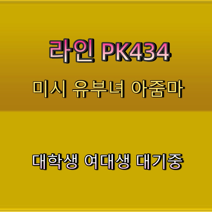 meitreex's tweet photo. #동대문 #동대문ㅈㄱ #동대문ㅁㄴ #건오 #조건 😀 https://t.co/U1vvsdh4Uu