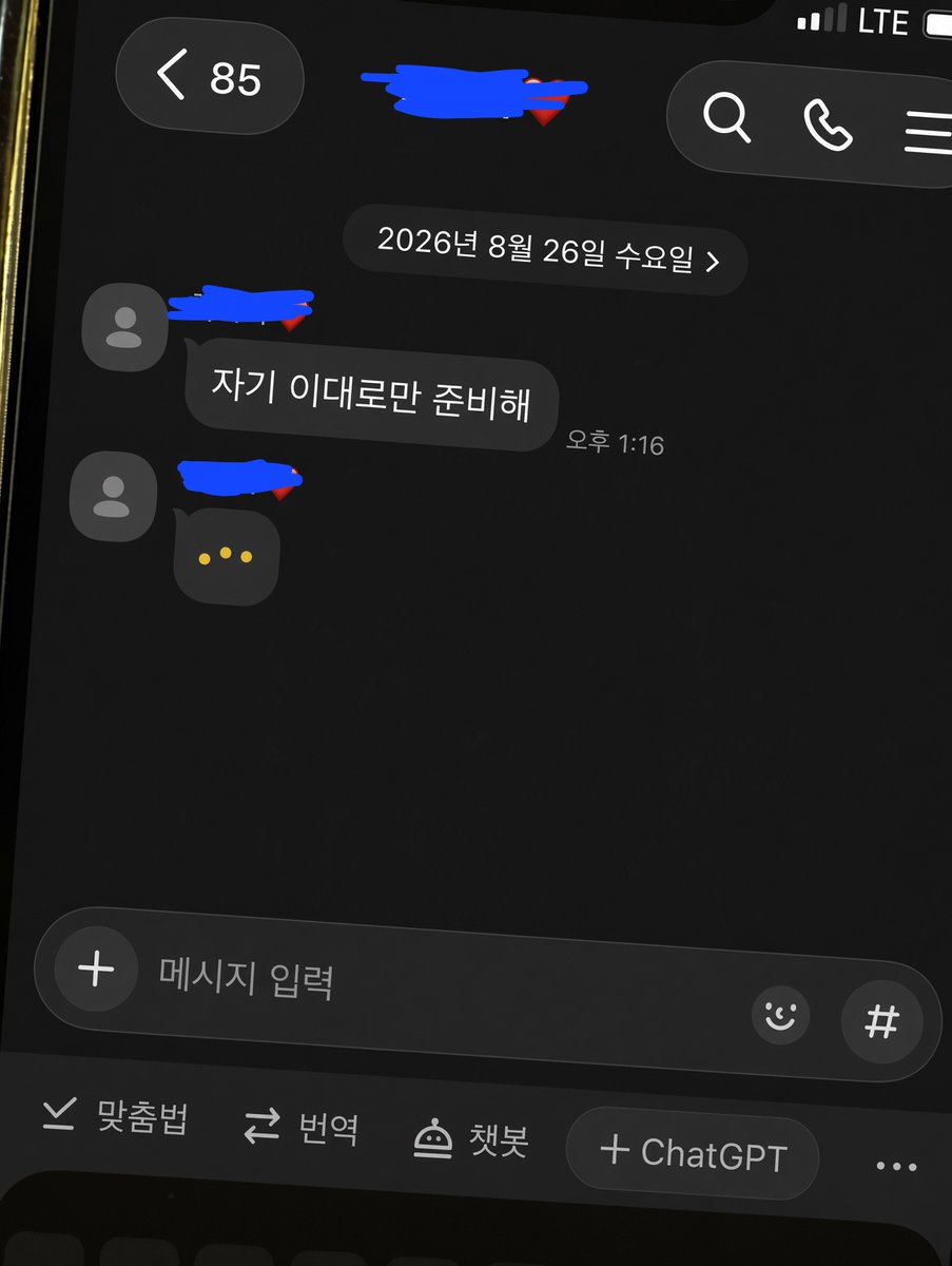 kimchisabalmyun's tweet photo. 여행 복장 강요하는 남자친구
다만 여행에 몸만 가면 됨.
이해 가능? https://t.co/feBE4E84pB