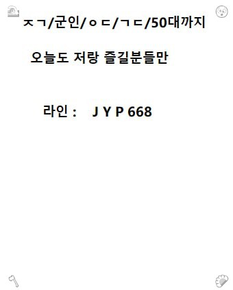 Adalgis1q's tweet photo. #영주 #영주ㅈㄱ   #ㅈㄱ #섹트 #용돈 #개인  257139 https://t.co/tsGxZxr0ta