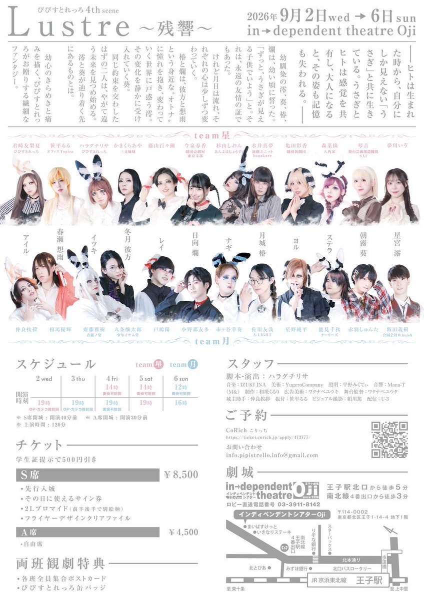 kamecha_0326's tweet photo. おはかめちゃん🐢
髪の毛をキレイにしてもらって
切ってもらいました💇‍♀️

#ぴぴすと残響
稽古残り少ない稽古頑張るぞ🔥
キャン待ちは公式LINEにください〜っ
https://t.co/qiJQt8boeD https://t.co/TehLPm8j3G