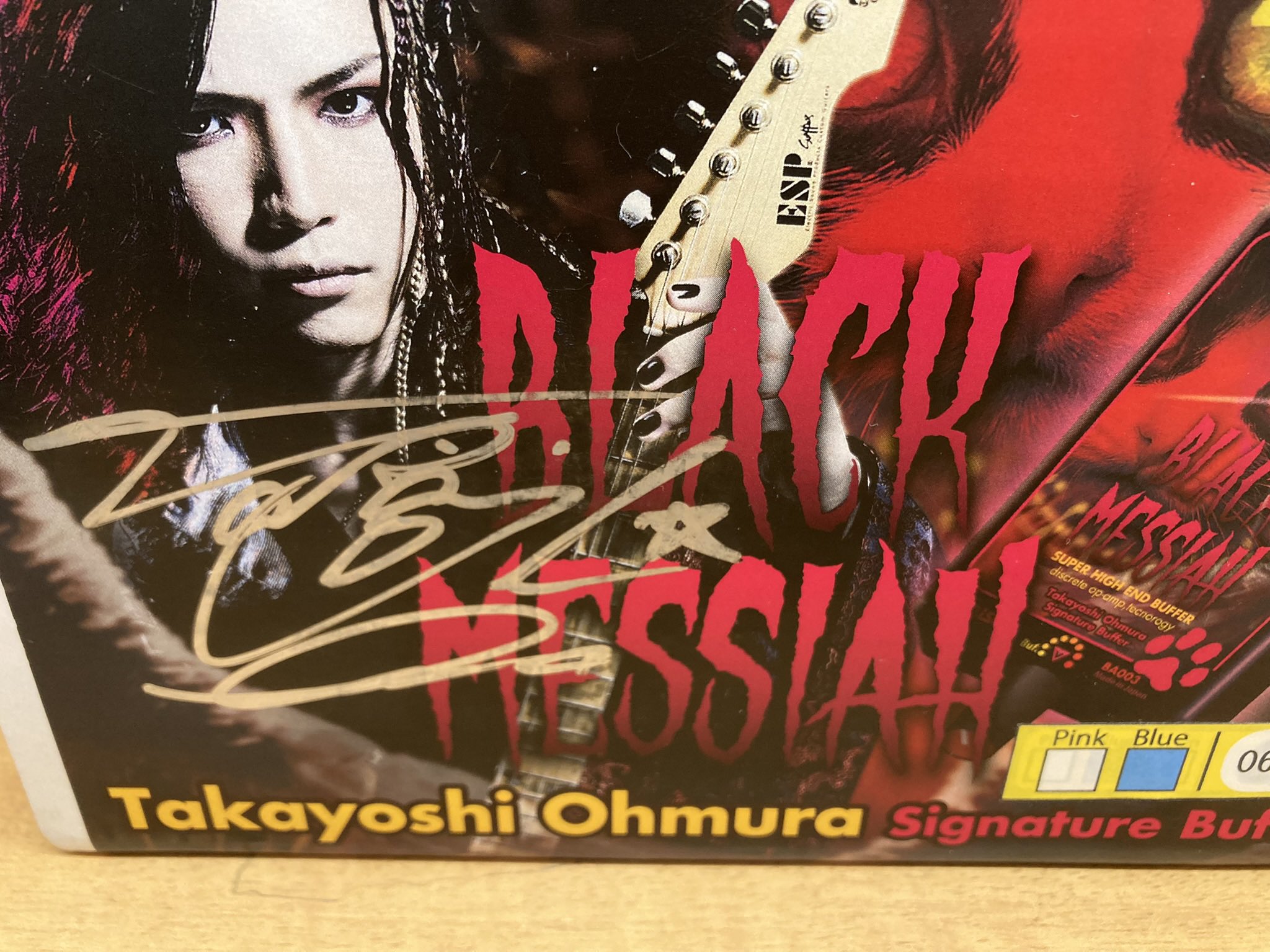 Korn III 来日公演実使用・直筆サイン入りドラムヘッド HQsrKZda4AA2IYl.jpg:large