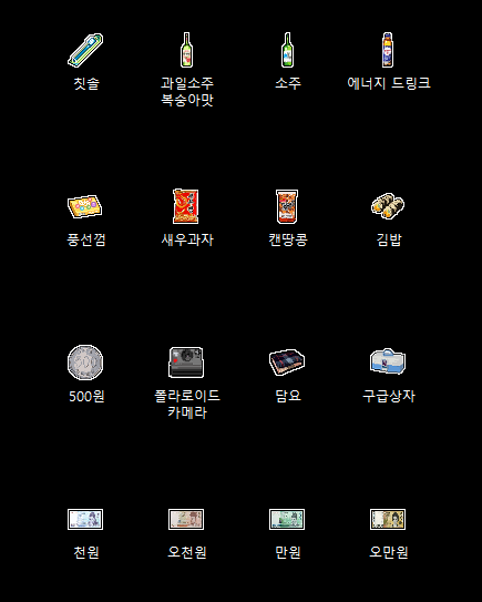 WhiteHOOD2222's tweet photo. 예전에 찍은 도트 몇종 무료 배포 합니다~

https://t.co/4Pj1KlOeTI https://t.co/8MaDYQQ4QH