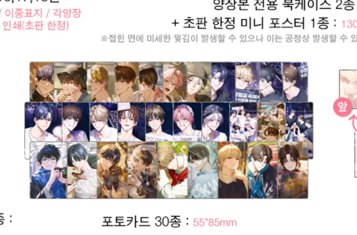 eodeod_00's tweet photo. 포카 한장에 약3.3원인거...봐 https://t.co/qmkTwXNULg