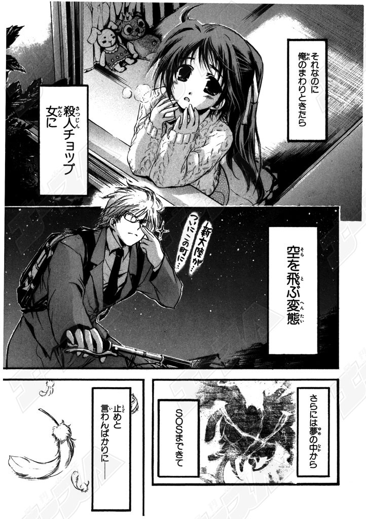 Ace_chan_comic's tweet photo. (12/12) https://t.co/Jg2kOW2qix