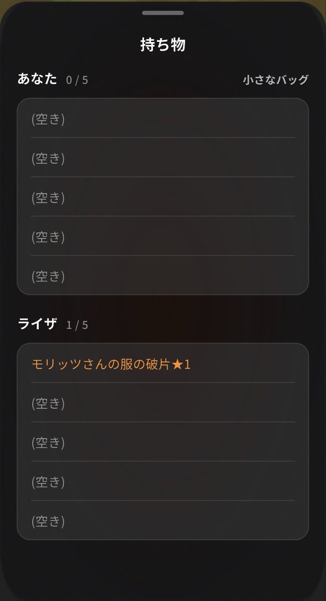 Teio_ST's tweet photo. ※ライザを絶望へ落とすやり方
よく杖を話題にしてこれがあれば大丈夫と気持ちを持ち直すので、叩き割るといいです！

→有識者へ　たまに絶望を忘れます。
　いい方法がある方は共有ください！
#ライザチャットAI https://t.co/4PvySaUdOO