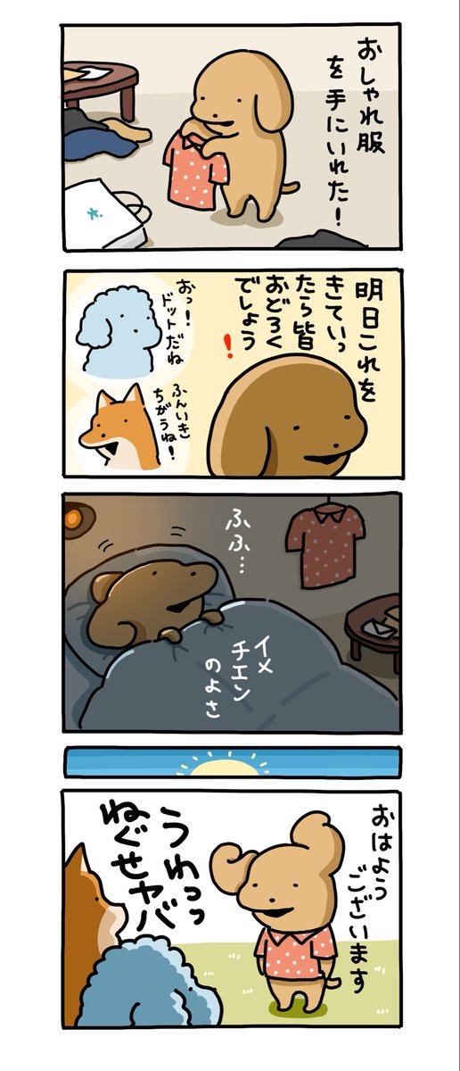 nknk6164's tweet photo. https://t.co/LZ6JgKvLjr