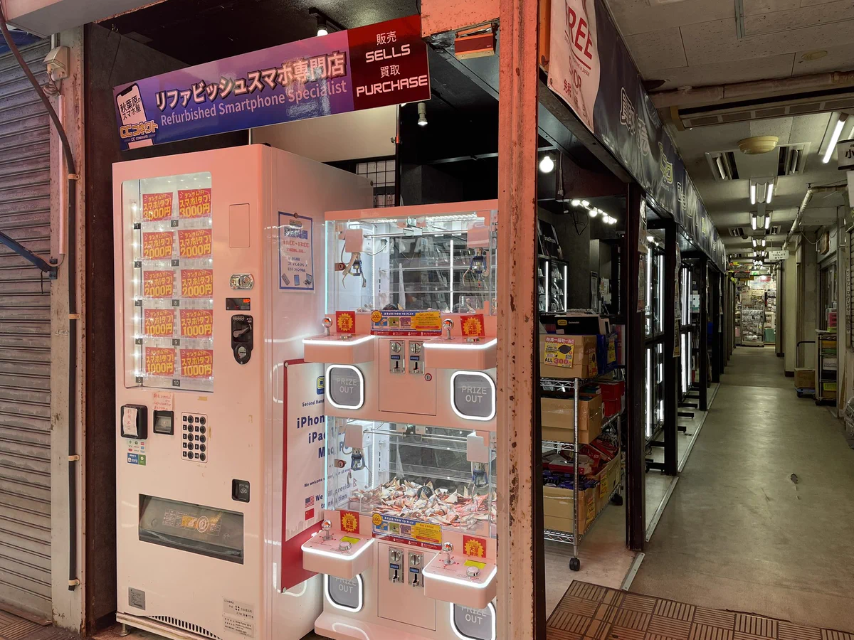 CCコネクト秋葉原本店 on X: 