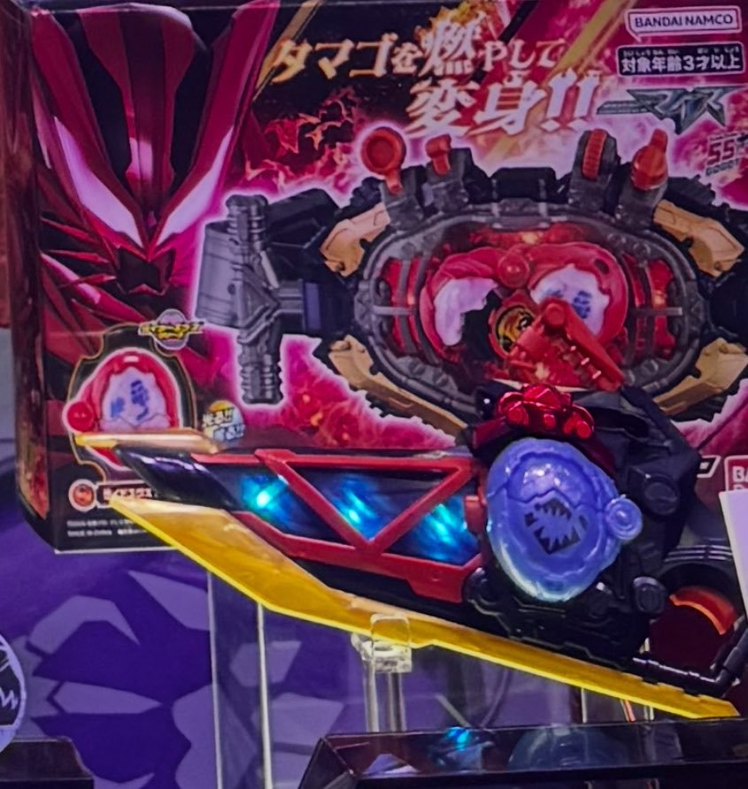 ZenisMr30561's tweet photo. Dx Driver Maou https://t.co/nwhkahMFfN