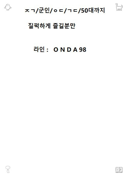Adalgis1q's tweet photo. #울산 #울산ㅈㄱ   #ㅈㄱ #ㄱㄷ #개인  209890 https://t.co/1q6ftgLssg