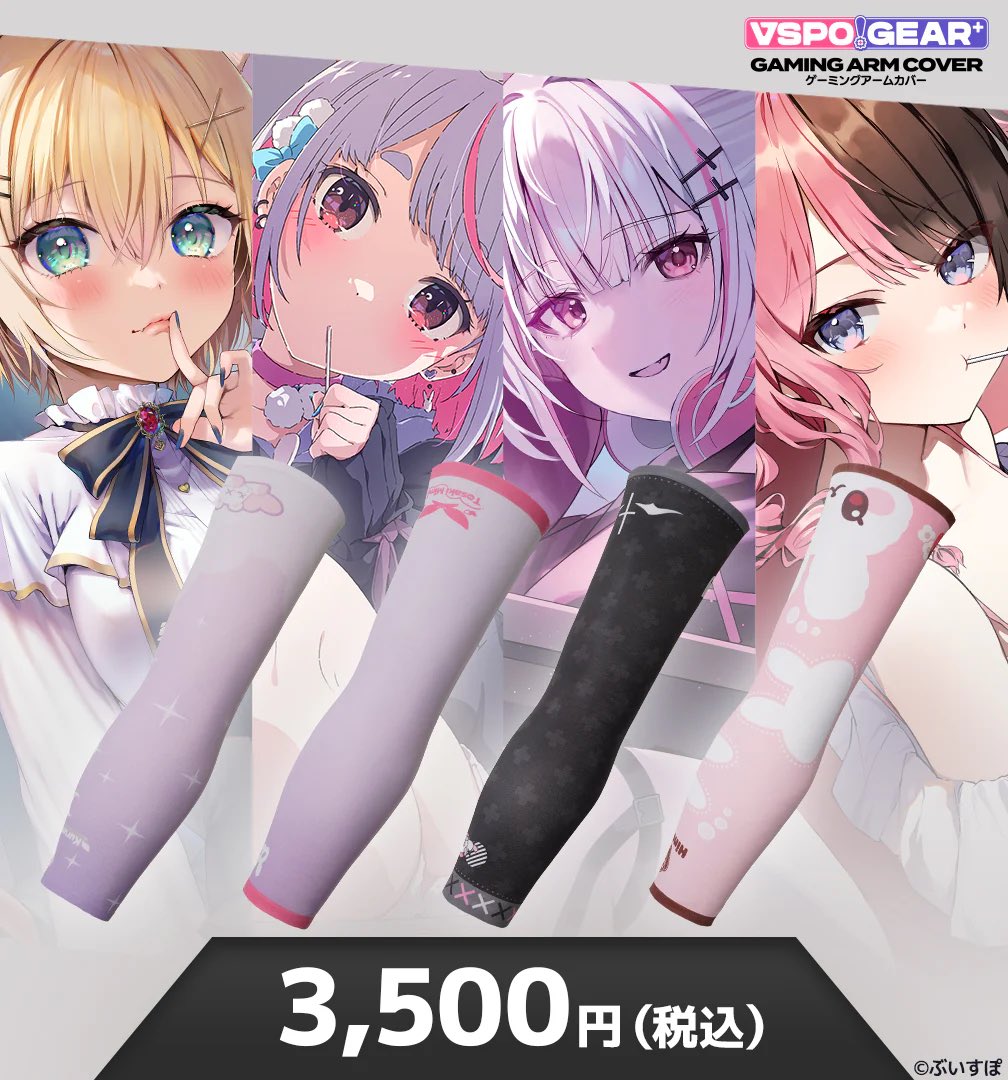 arisu__1111's tweet photo. ダーツにアームカバー非常に大事なので一緒に使おう https://t.co/OotbdS93Mu