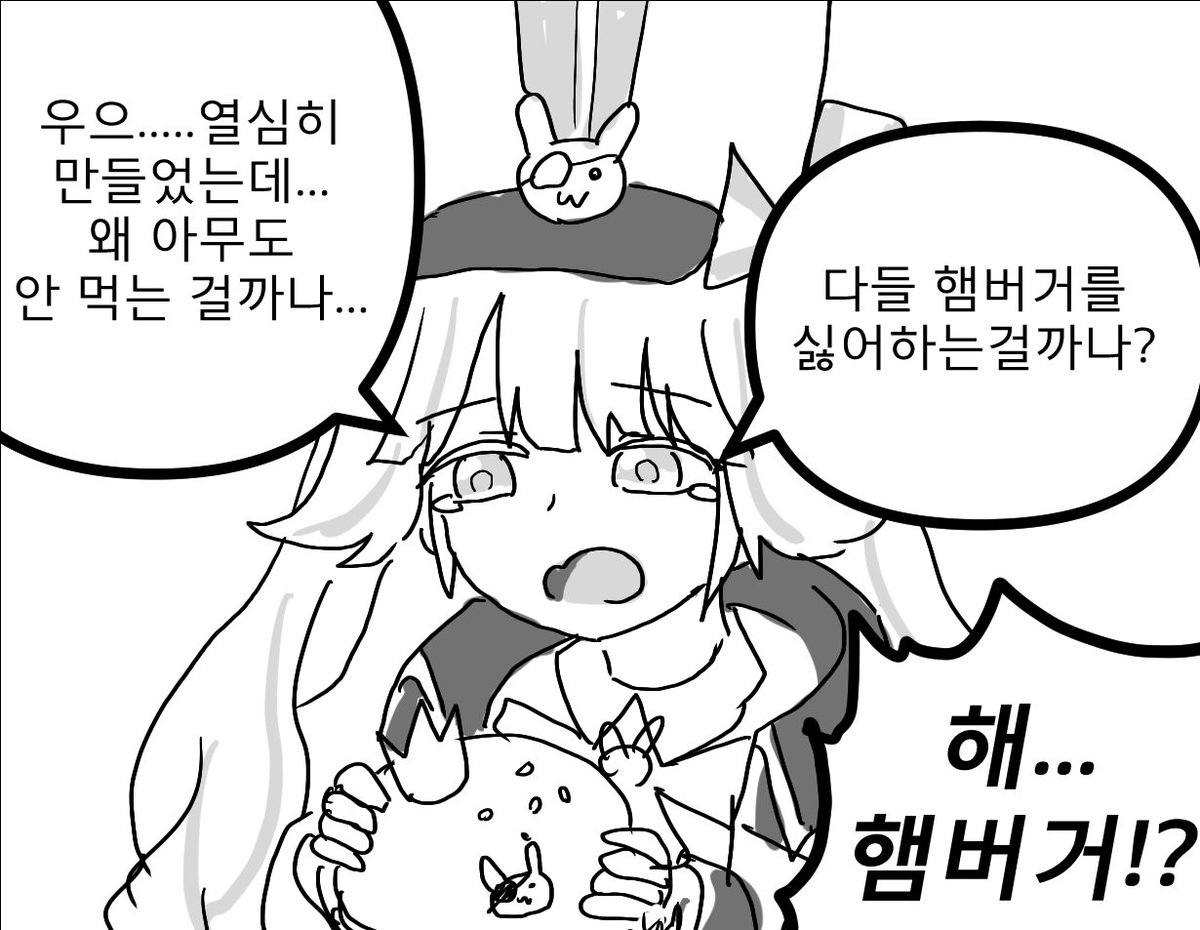 nemo__cat's tweet photo. #ER_Fanart 
신토불이 https://t.co/MEGIvLjUCC