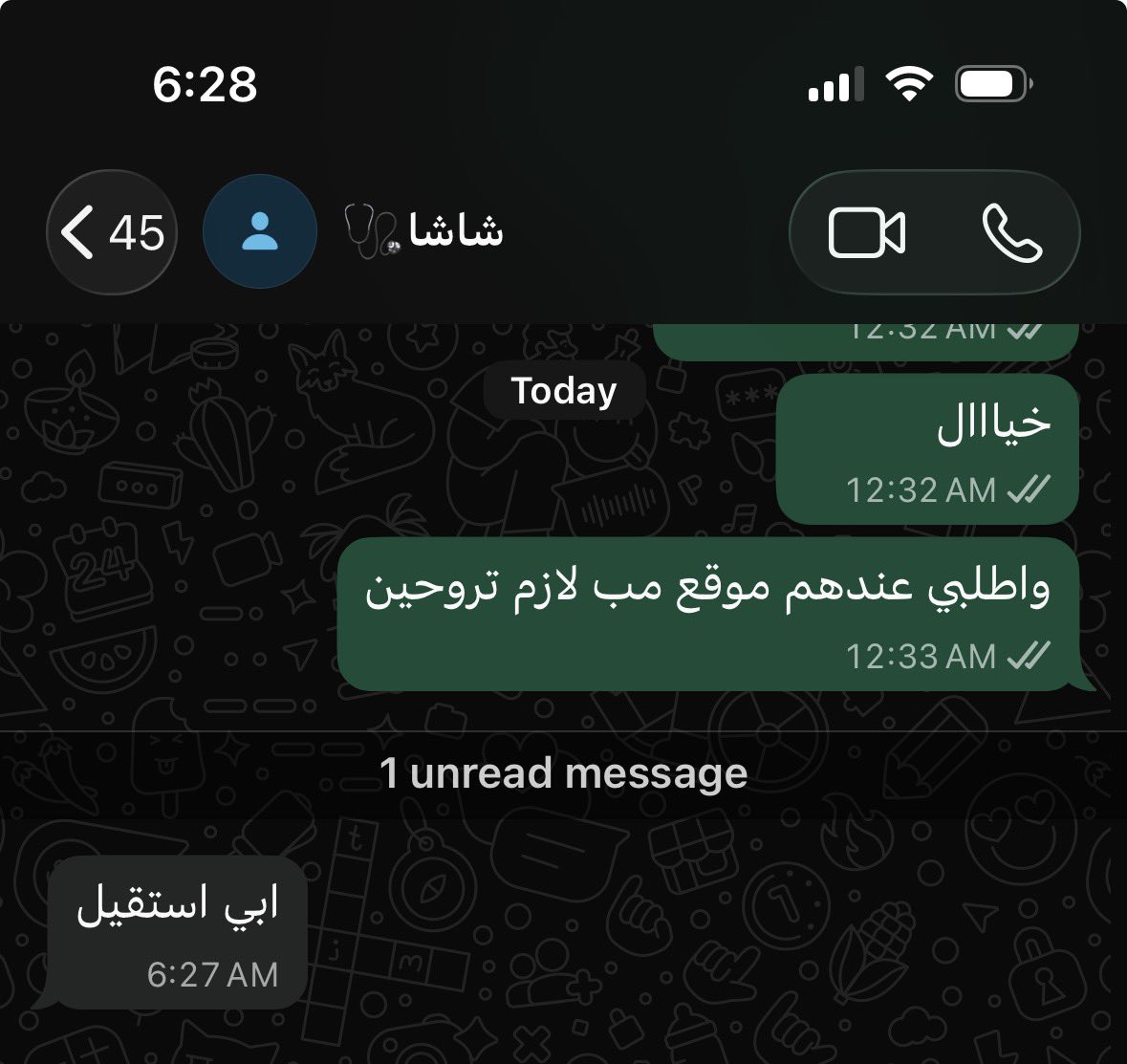priv8nin's tweet photo. اختي الممرضة من يوم توظفت وهي بانحدار https://t.co/rmC7CNDS9Y