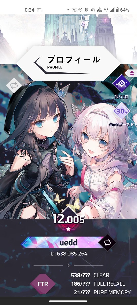 uedd_kouki's tweet photo. 昨日まで11.72くらいだったのに星ついてて草
#Arcaea https://t.co/8lWDjdxhnz