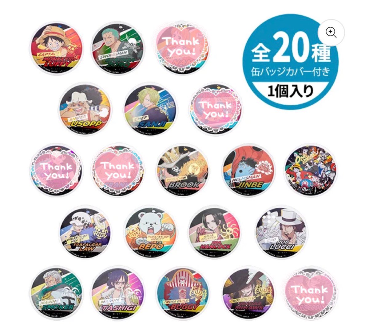 nyf629's tweet photo. 【交換/譲渡】USJ プレサマ ワンピース　サンジの海賊レストラン　コースター

譲：サンレスコースター(全種あります)

求：画像1〜4
　　異種　ゾロ、ルフィグッズ可能
　　800円での買い取り可能

パーク内手渡し(9/8、10/20)もしくは郵送もしくは都内手渡し https://t.co/EsBDhlfYDX
