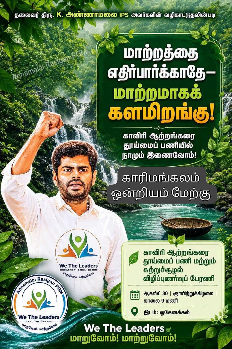RMM_dharmapuri's tweet photo. https://t.co/kVXkzHPDT5
