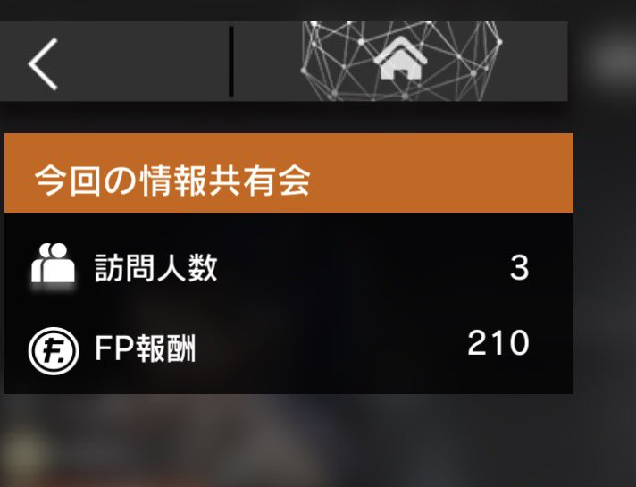 06HY_LOVE's tweet photo. #アークナイツ戦友募集
#7日目

フレンドが少なすぎて困っていたのですが
この2日間でたくさんの方につながって
いただき、あっという間に17名にまで
増えました⤴︎

フォローしていただいた方も含め、本当に
ありがとう。感謝しかありません⭐︎

これからも仲良くしてくださいねん♪
( ˊᵕˋ )੭✨ https://t.co/PFqmEmrAP6