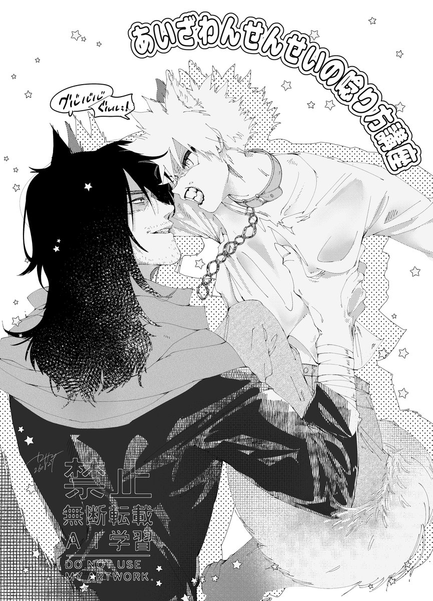 otk_x's tweet photo. 去年のラフのラフのラフ発掘したので相爆描きました https://t.co/0D0Jnp7mVq