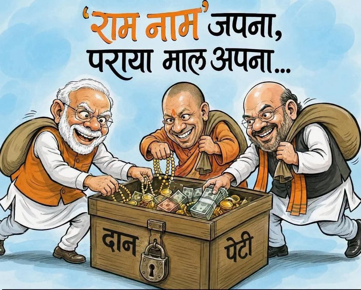 Gjan344020's tweet photo. @RajuupmanINC Teen Chanda Chor.👇
@ShashiTharoor @yadavakhilesh @bushrakhanum86 @khanumarfa @supriya_sule @SupriyaShrinate @the_hindu @azizkavish @RanaAyyub @suhasinih @zoo_bear @ravish_journo @TheDeshBhakt @priyankagandhi @JaiTDP @MamataOfficial @RahulGandhi @ANI @rashtrapatibhvn https://t.co/izc6ucgdiK