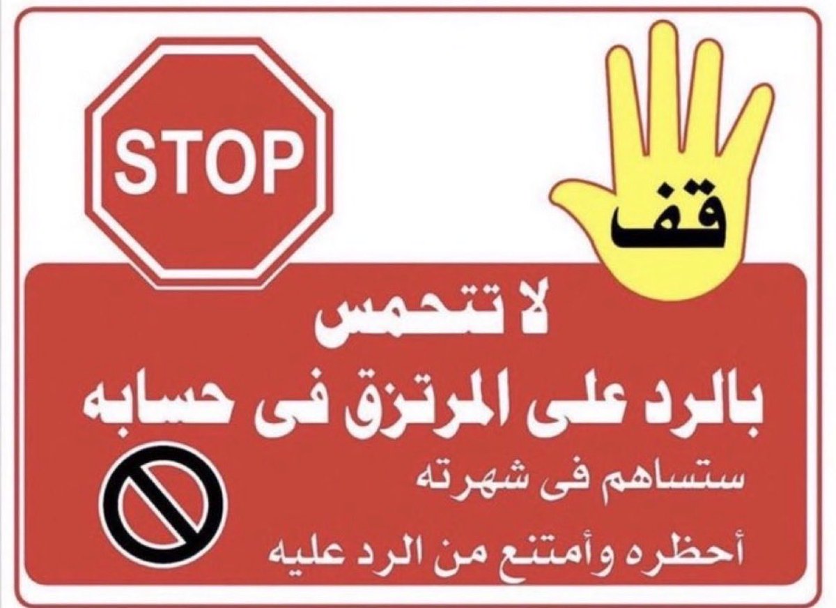masj19681's tweet photo. @EdyCohen اطلع منها يا مسترزق يا حفيد القردة والخنازير احنا والأشقاء في مصر  حبايب  ، انت ايش الي حشرك بيننا . https://t.co/4JHnXIUexa