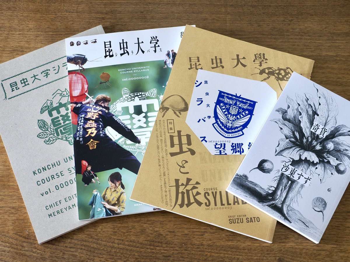 merec0's tweet photo. 生きもの全般と国内外遠征が好きな会社員です🪲
・偶数年開催のイベント「昆虫大学」@konchuuniv ：https://t.co/6RduYeYCMr
・商業出版（※メレ山メレ子名義）：https://t.co/v40uOZiRu8
・ZINE（『奇貨』・昆虫大学シラバス）：https://t.co/NSzCIQ6bdc
・日記・おしらせ：https://t.co/bZM8zPtKqy https://t.co/pa4qTOzVWD
