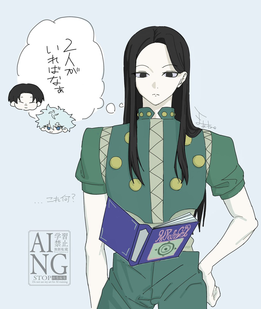 ___maane_'s tweet photo. イルミ  in  GI https://t.co/oefjU7h88O