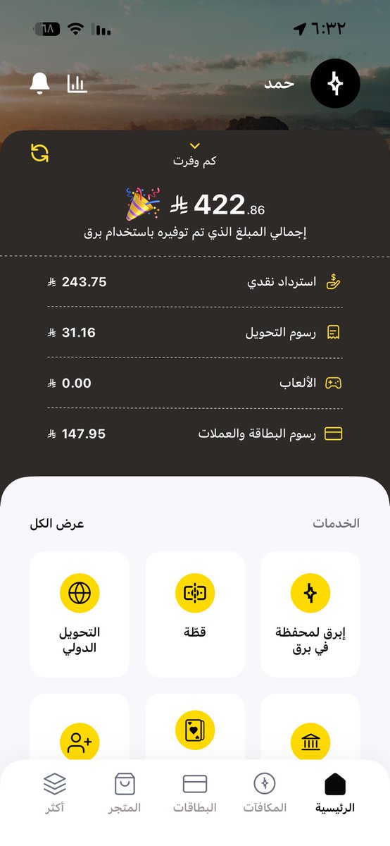 1404hamad's tweet photo. @barq https://t.co/HqBOm1eQGN