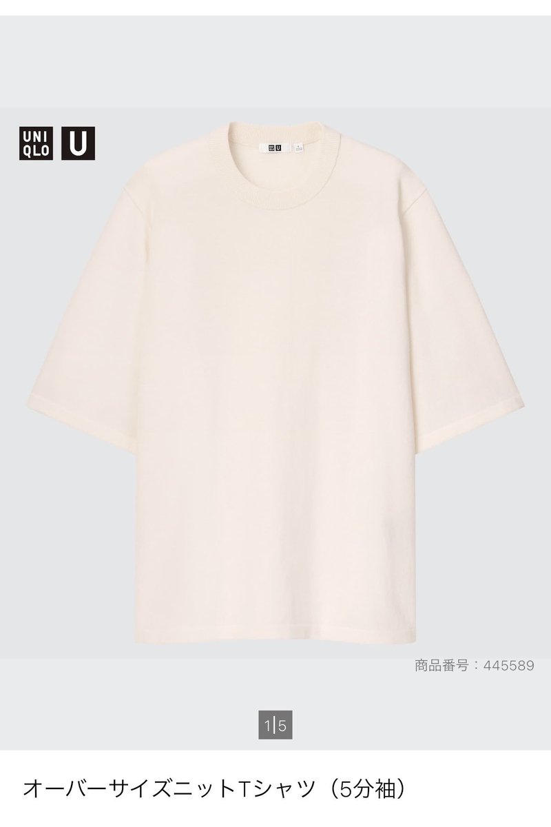 papparapaaaaaah's tweet photo. UNIQLO Uで買ったお気に入りの服たち。量産品なのにディティールがレベチ。生地よくて縫製しっかりしてて機能性もばっちり。それでいてバカみたいなお値段なので頭がおかしくなりそう。ルメールさんありがとう。本家のブランドも気が向いたら買い…ます💸 https://t.co/SmFDEB6BCn