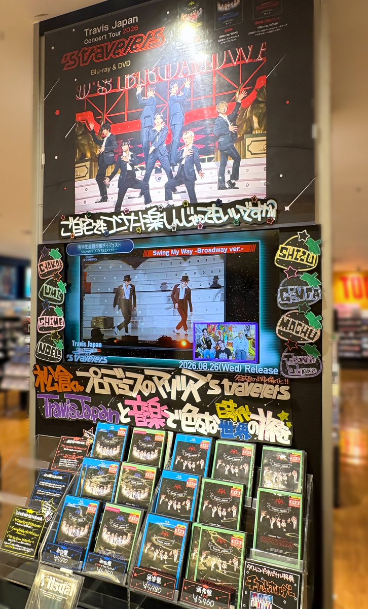TOWER_AmuHakata's tweet photo. 【#TravisJapan】
ライブBlu-ray&amp;DVD
『Travis Japan 
　Concert Tour 2026 's travelers』
好評発売中！🍓🚀

3rd アルバム「's travelers」を引っ提げての
アリーナツアーが待望の円盤化✨

先着特典🎁 チケットホルダー

エスカレーター横にて #トラジャ ちゃんの大型看板も展示中❣️
#stravelers https://t.co/rm7yIuvH1M
