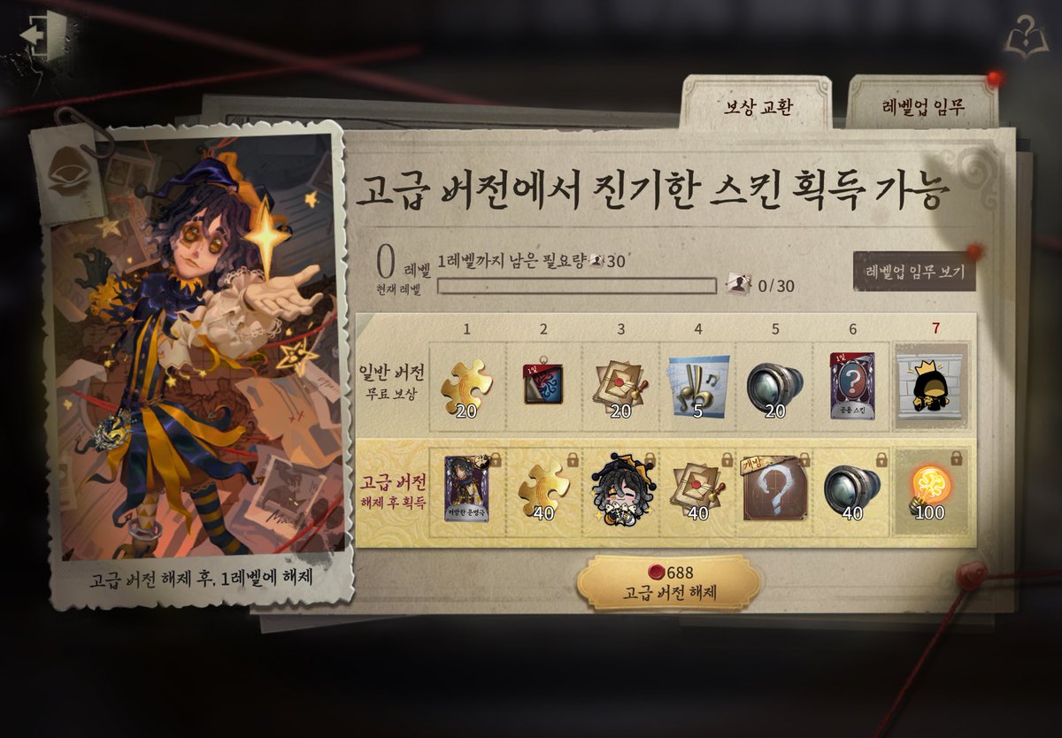 399hz's tweet photo. 너 이딴 체제 어디서 배워왔어 https://t.co/4JL19laFGV
