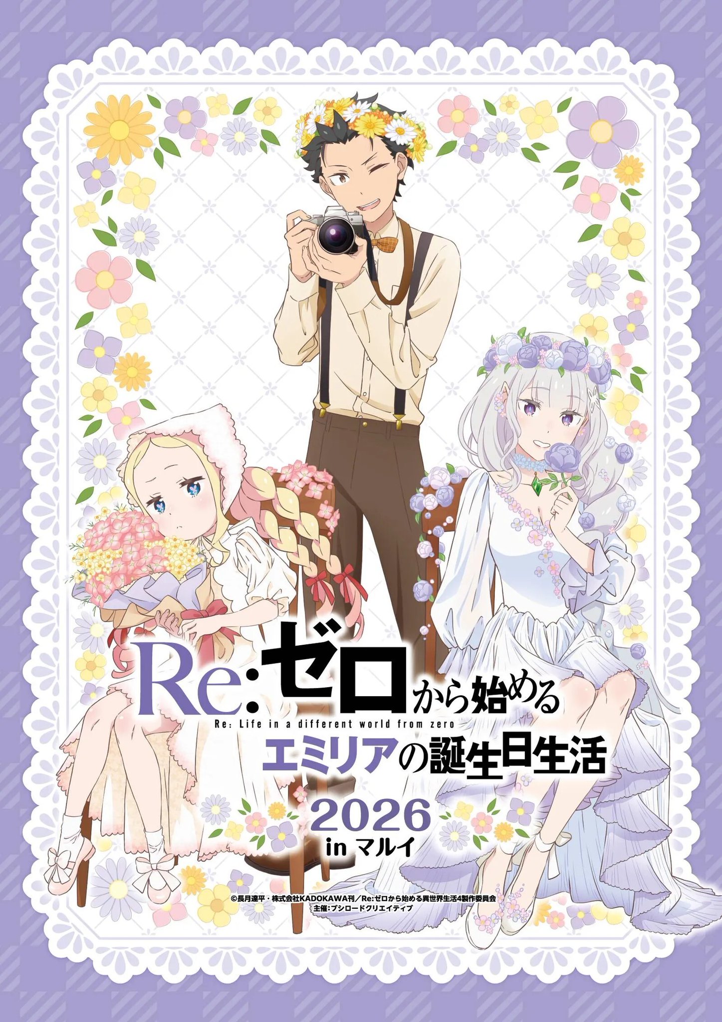 マルイノアニメ on X: 